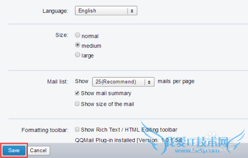 如何通过QQ邮箱给自己营造英文学习环境