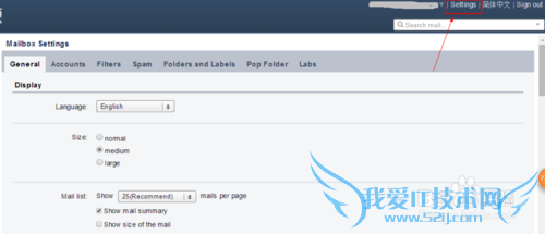 如何通过QQ邮箱给自己营造英文学习环境