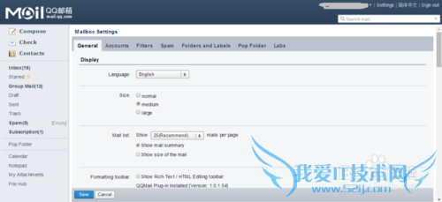 如何通过QQ邮箱给自己营造英文学习环境