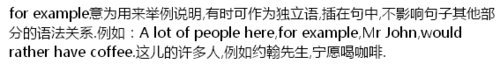 Ӣfor example÷?ʲôʹ