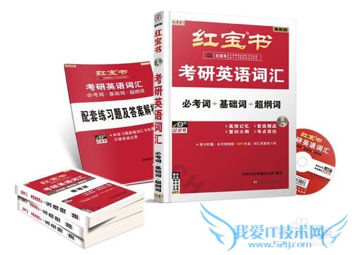 2015年考研英语复习计划