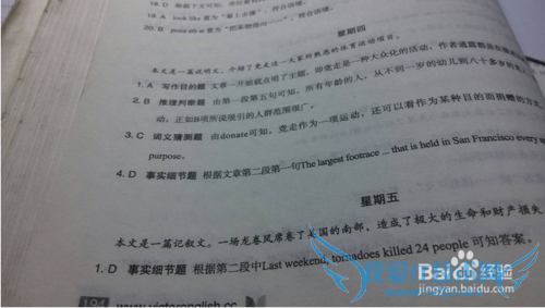 把英语学棒的方法