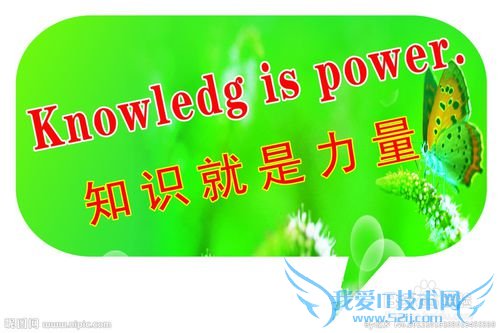 快速教会你英语拿高分