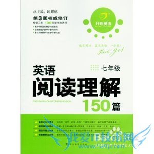 快速教会你英语拿高分