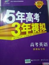 文科学生(中等成绩偏下的)如何应对高考