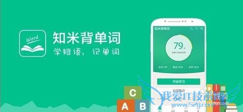 如何自己学习英语?