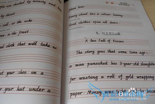 如何自己学习英语?