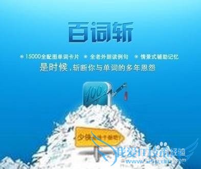 如何自己学习英语?