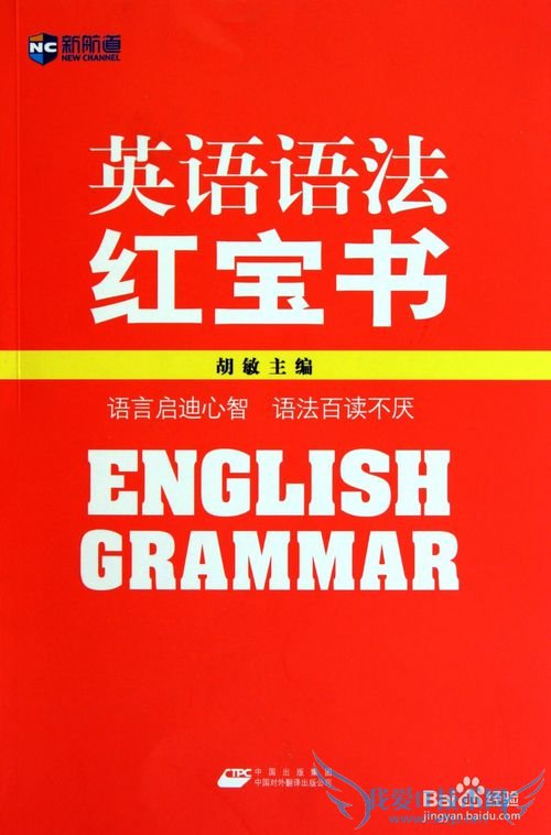 怎么快速提高英语成绩