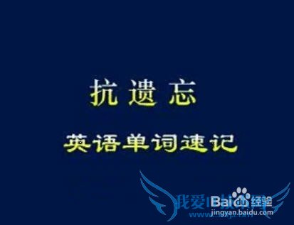 怎么快速提高英语成绩