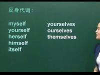 英语语法之代词