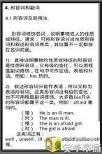 英语语法之代词