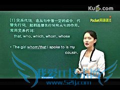 英语语法之代词