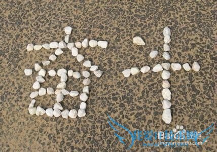 4个月搞定考研英语