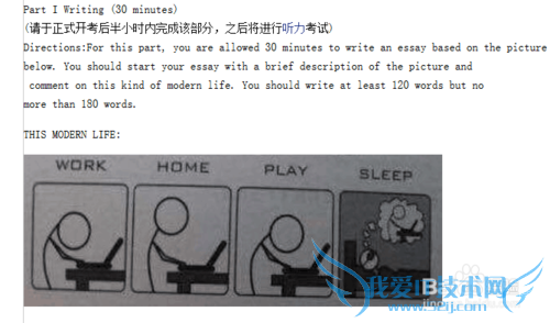 如何通过英语四级