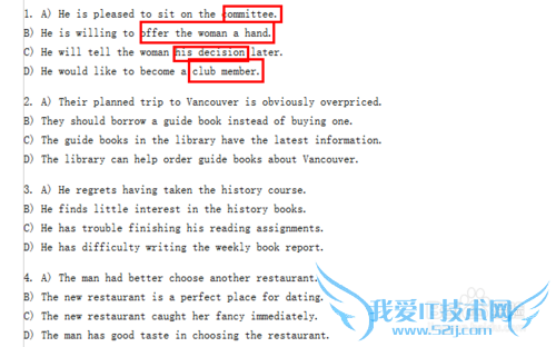 如何通过英语四级