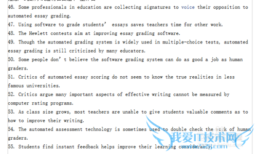 如何通过英语四级