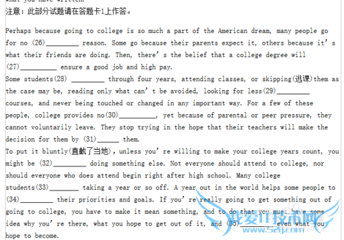 如何通过英语四级