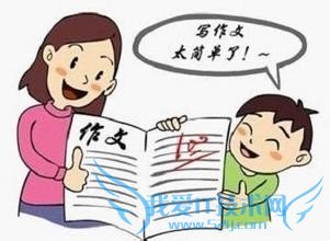 高中英语答题技巧