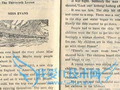 六级英语考试技巧