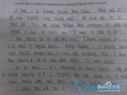 六级英语考试技巧