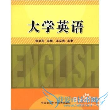 六级英语考试技巧