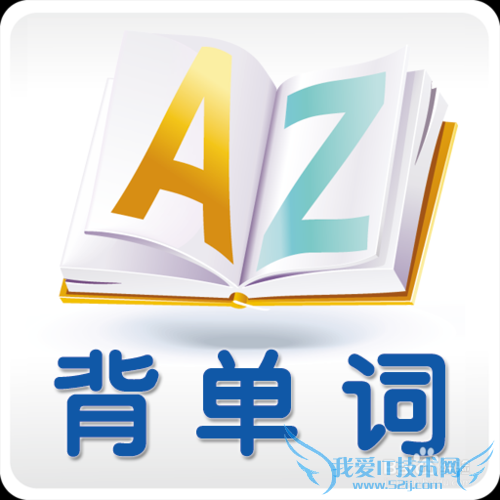 六级英语考试技巧