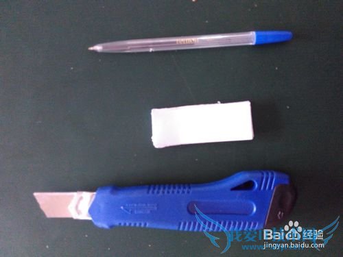 制作英语单词记忆卡片