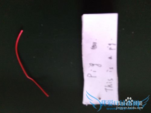 制作英语单词记忆卡片