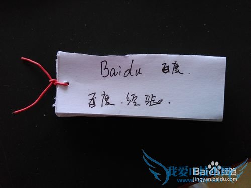 制作英语单词记忆卡片