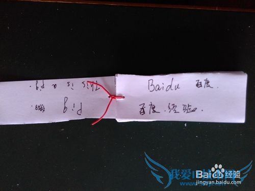 制作英语单词记忆卡片