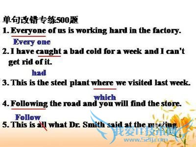 高中理科生怎样学好英语