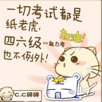 如何通过英语六级