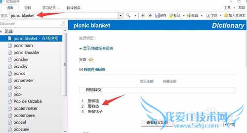 ѧϰȫѧӢ̳ESLPODķ