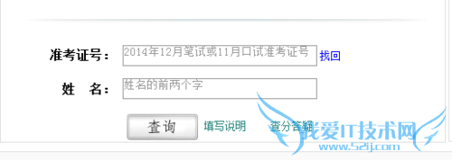 英语四六级怎么查询?