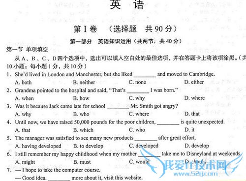 高中理科生如何提高英语成绩