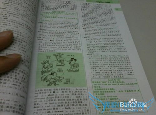 高中理科生如何提高英语成绩