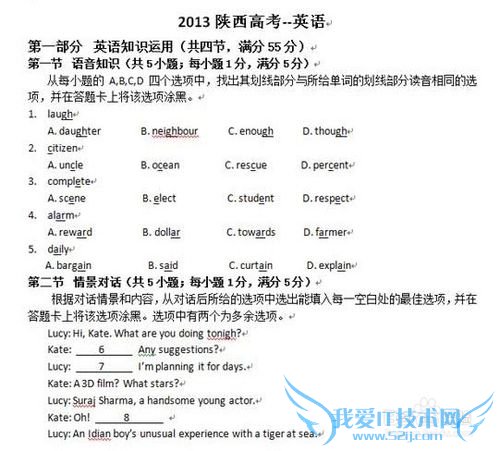 高中理科生如何提高英语成绩