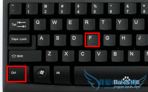 如何快速查找网页中的内容