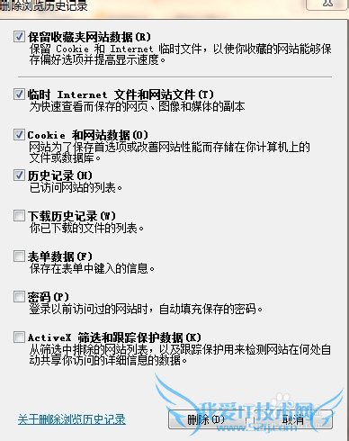 网页显示不正常怎么办