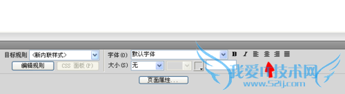 DW网页标题如何居中