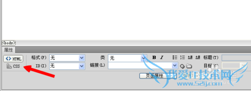DW网页标题如何居中