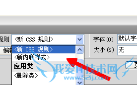 DW网页标题如何居中