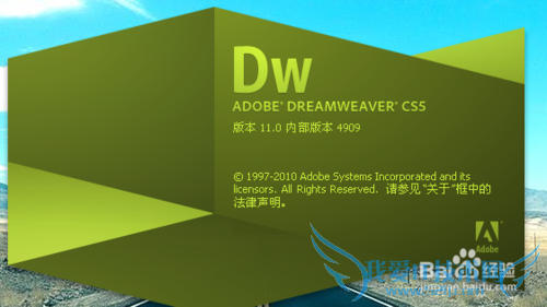 DW网页标题如何居中