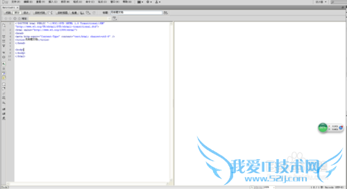 DW网页标题如何居中
