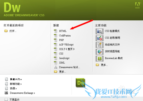DW网页标题如何居中