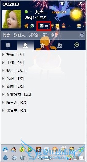 怎样制作简单网页