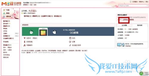 怎样制作简单网页