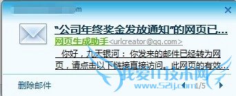 怎样制作简单网页