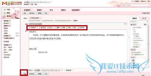 怎样制作简单网页